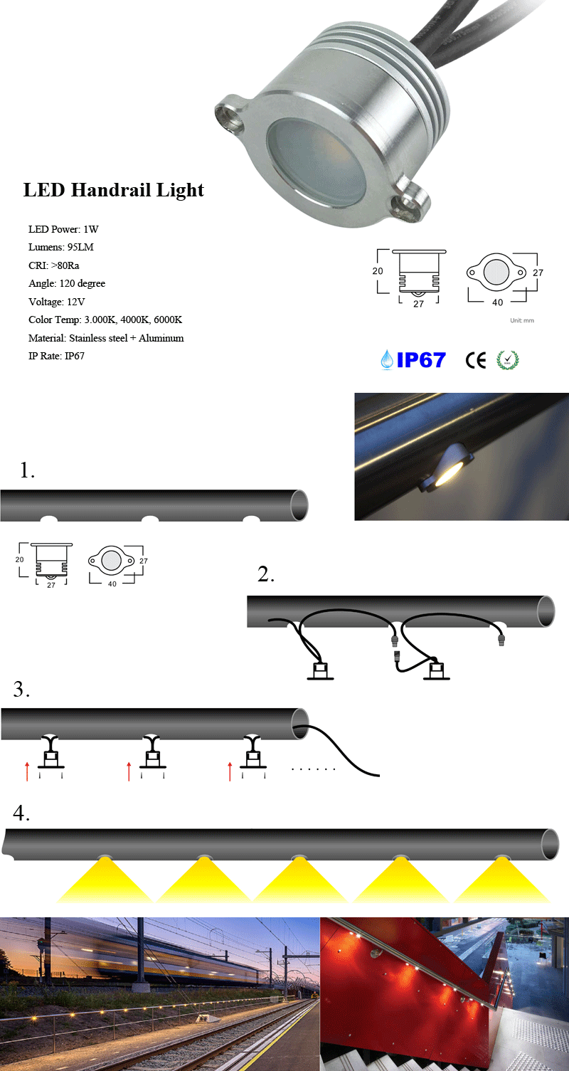 handrain-light-003-.png